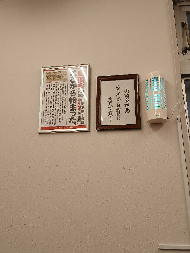 カモミール🦆さんのシャトレーゼ ガトーキングダム札幌のサ活写真