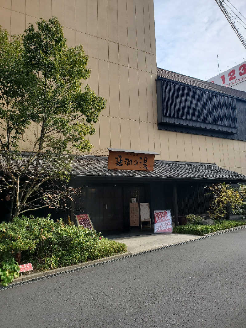 American Zさんの天然温泉 延羽の湯 鶴橋店のサ活写真