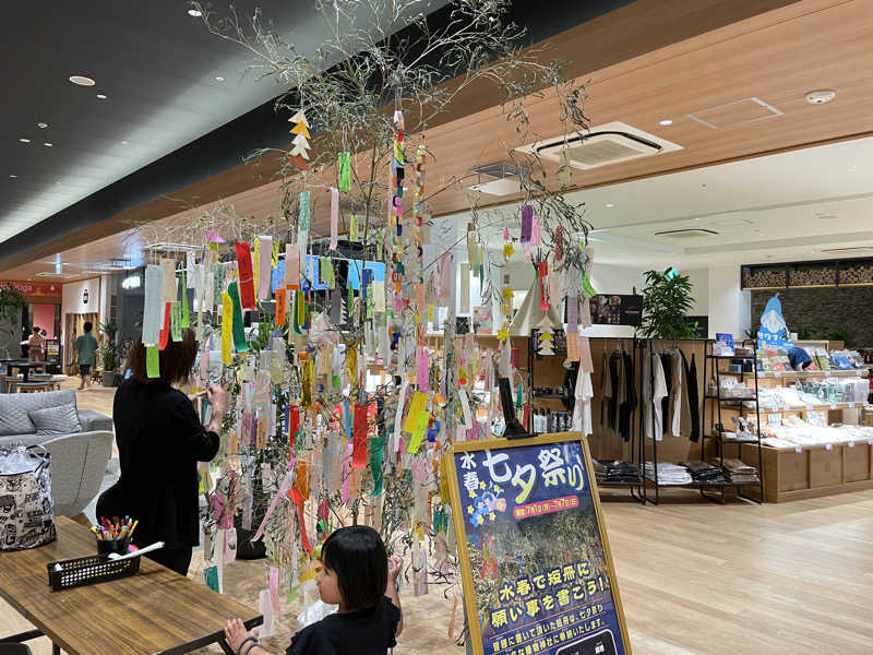 けろすさんの草津湯元 水春のサ活写真