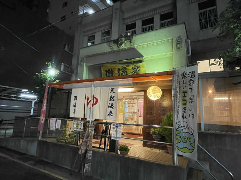 けろすさんの灘温泉 六甲道店のサ活写真