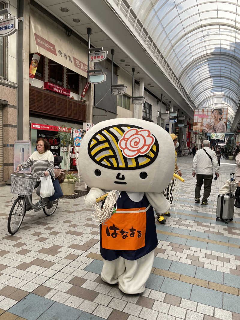 けろすさんの吉野湯のサ活写真
