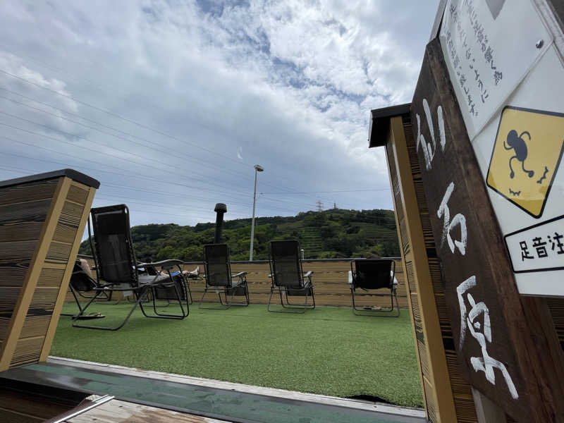 けろすさんの山賊サウナのサ活写真