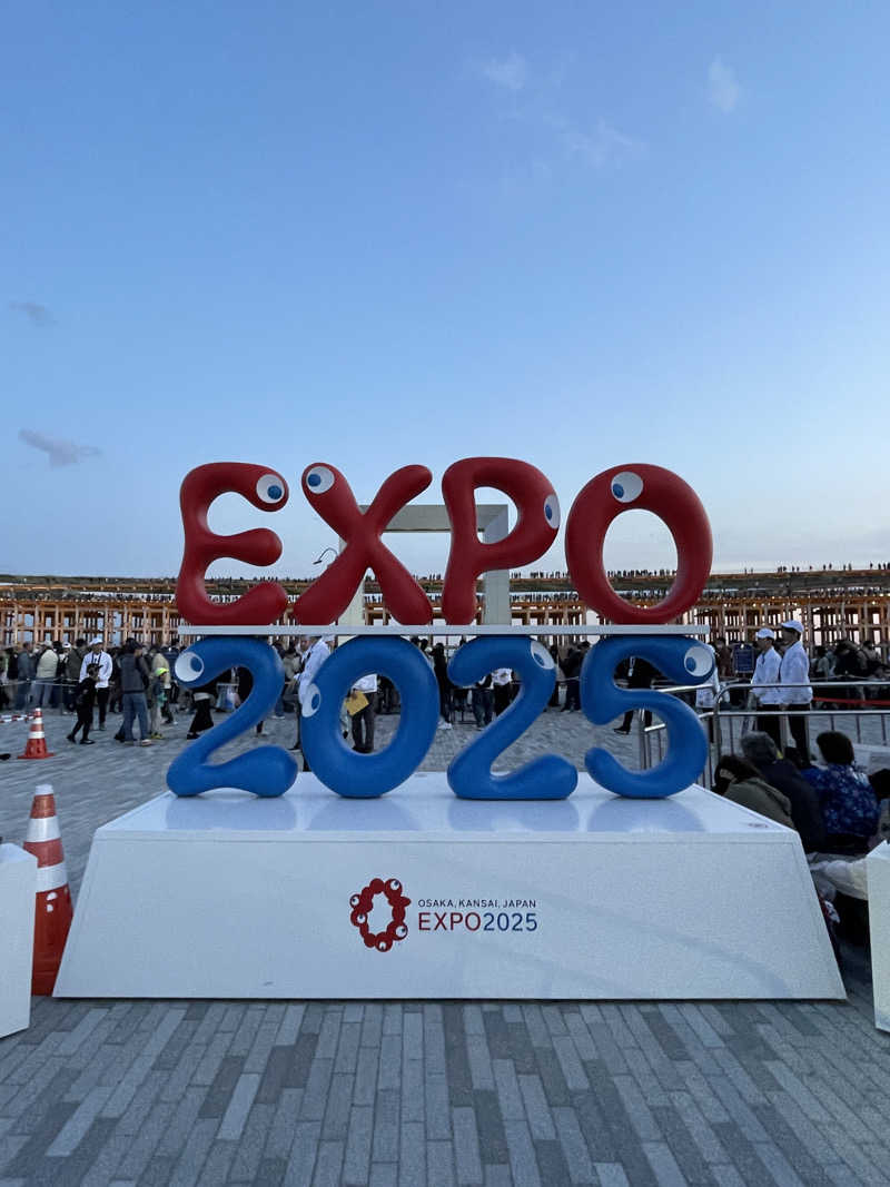 けろすさんの芦乃湯会館のサ活写真