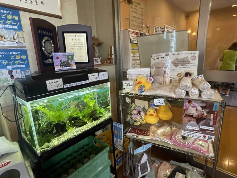 けろすさんの湯あそびひろば森温泉のサ活写真