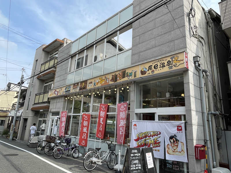 けろすさんの辰巳温泉のサ活写真
