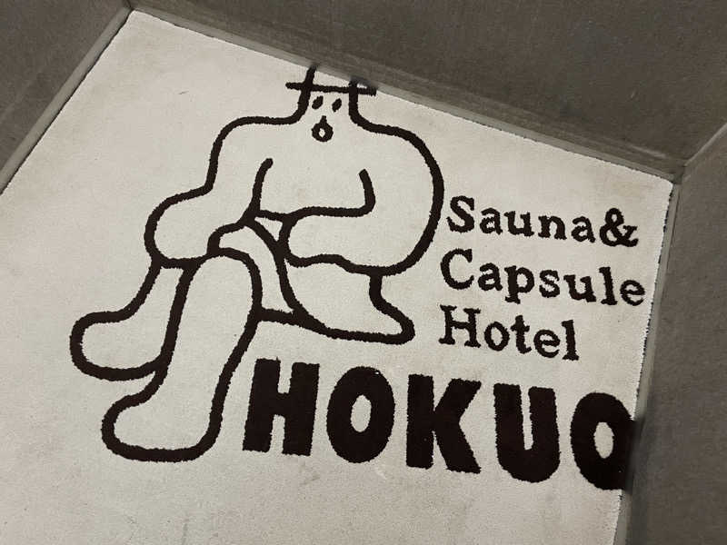 けろすさんのサウナ&カプセルホテル 北欧のサ活写真