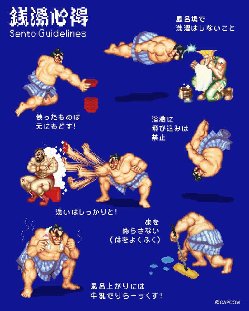 けろすさんの紅梅温泉のサ活写真