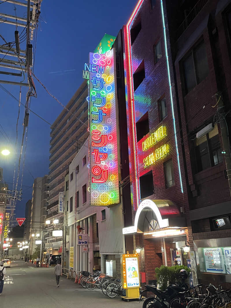 けろすさんのサウナシャンのサ活写真