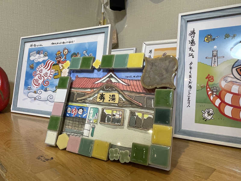 けろすさんの東上野 寿湯のサ活写真