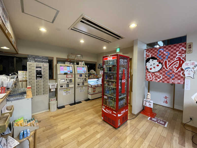 けろすさんの東上野 寿湯のサ活写真