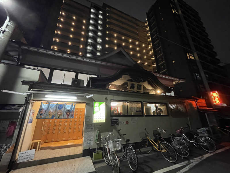 けろすさんの東上野 寿湯のサ活写真