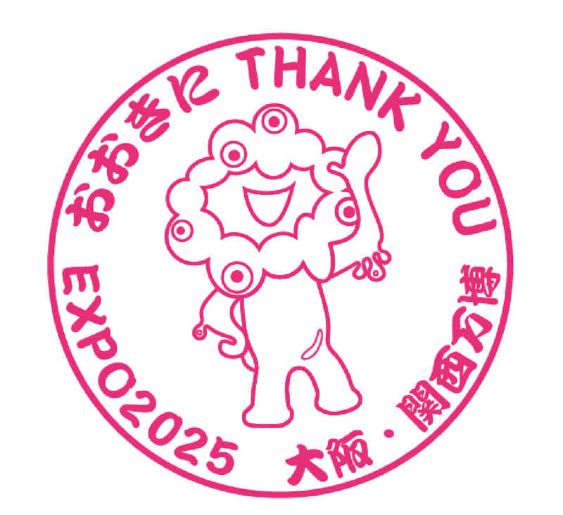 けろすさんの天然温泉ひなたの湯 大阪ユニバーサルベイサイドのサ活写真