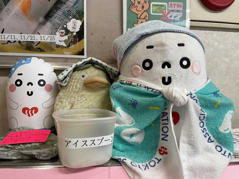 けろすさんの神代湯のサ活写真