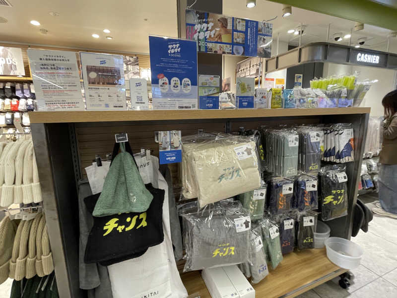 けろすさんのサウナ&ホテル かるまる池袋のサ活写真