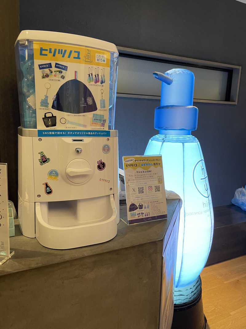 けろすさんの改良湯のサ活写真