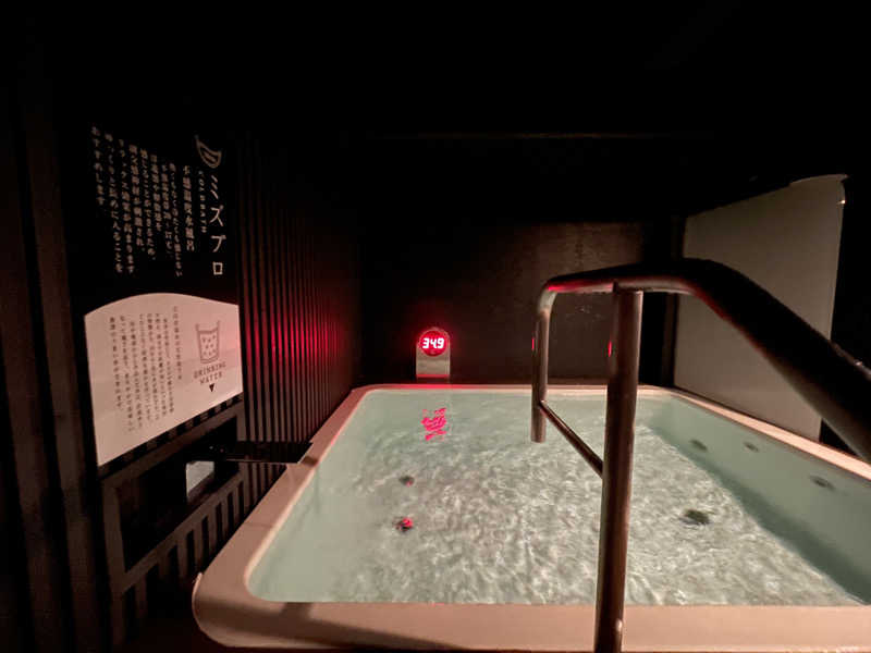 けろすさんのSPA BALNAGE(スパ・バルナージュ)のサ活写真