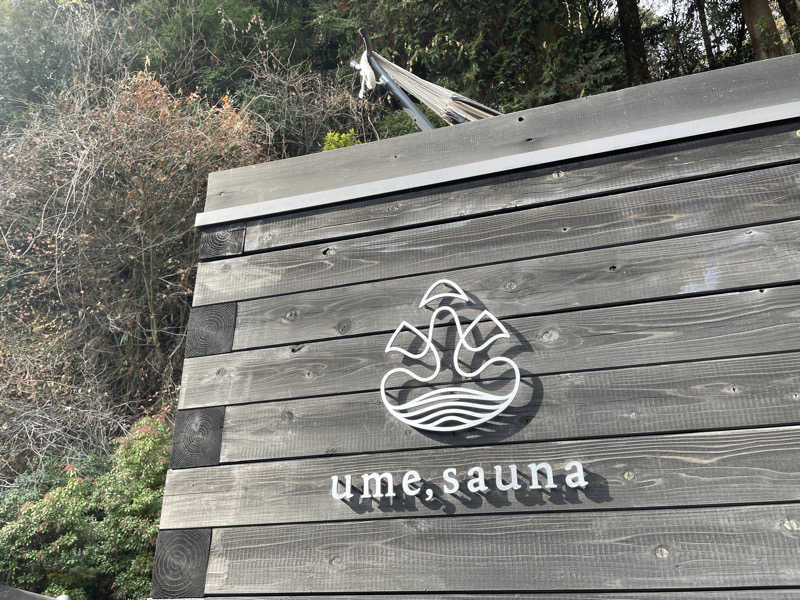 けろすさんのume, yamazoeのサ活写真