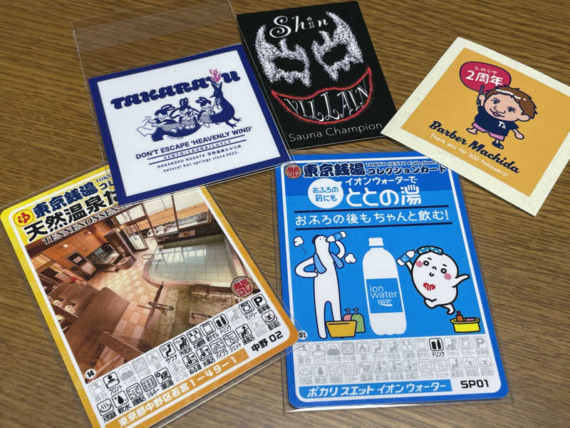 けろすさんの天然温泉 たからゆ -中野若宮温泉-のサ活写真