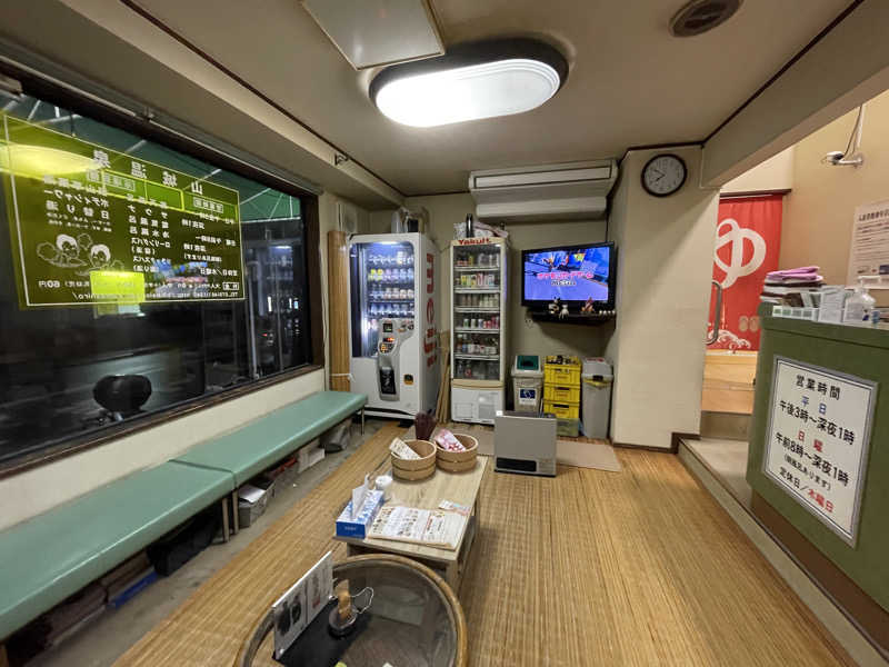 けろすさんの山城温泉のサ活写真