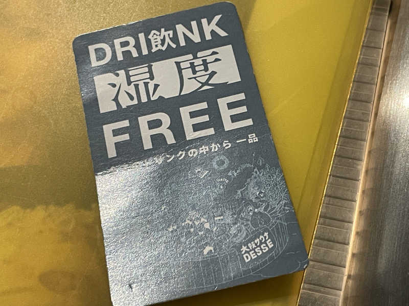 けろすさんの大阪サウナDESSEのサ活写真