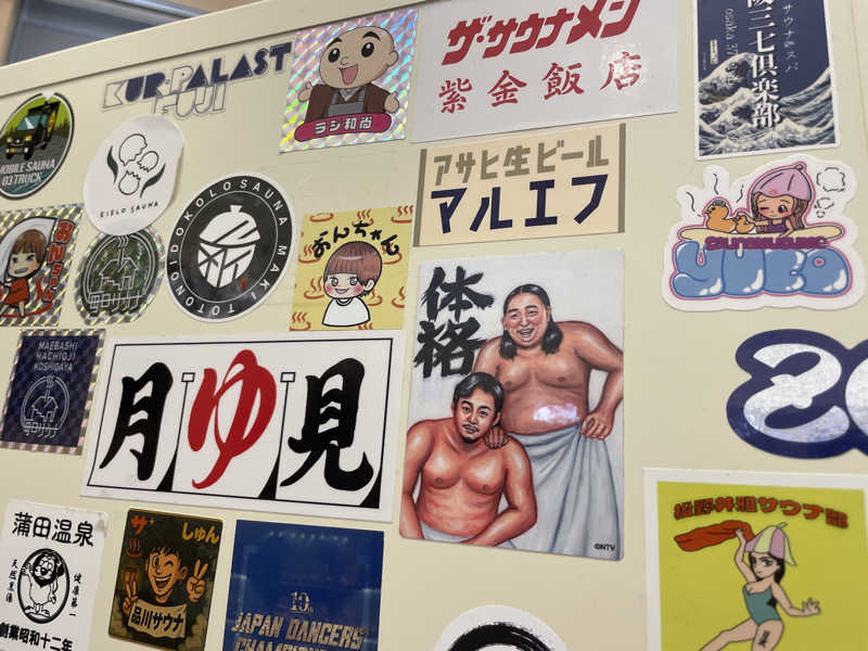 けろすさんの泊まれるサウナ屋さん 品川サウナのサ活写真