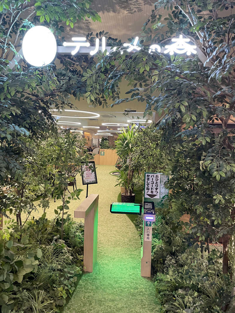 けろすさんの天然温泉リラックスパーク テルメ金沢のサ活写真