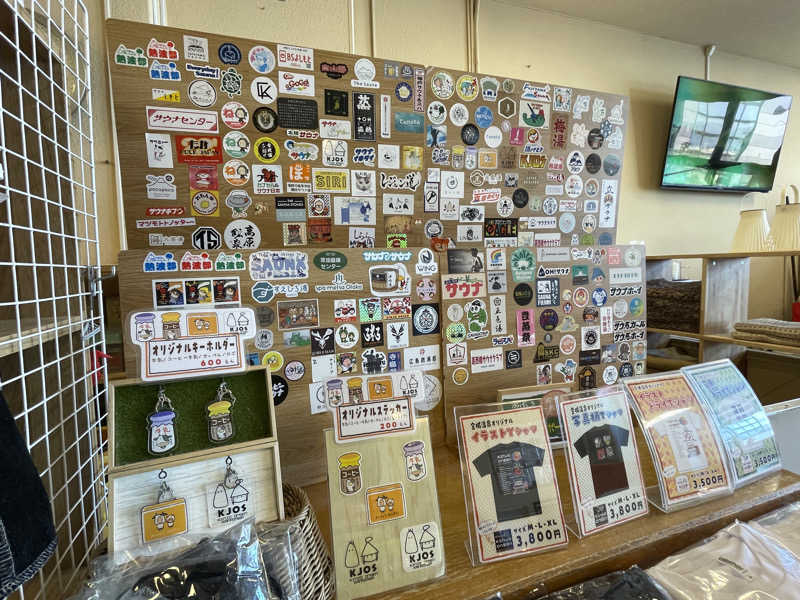 けろすさんの金城温泉元湯のサ活写真