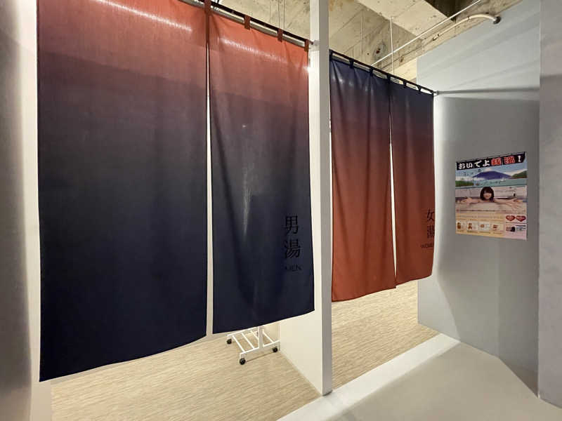 けろすさんの松の湯のサ活写真