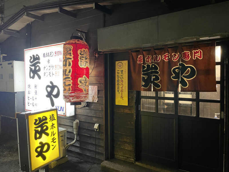 けろすさんのプレミアホテル-CABIN-旭川 天然温泉かぐらの湯のサ活写真