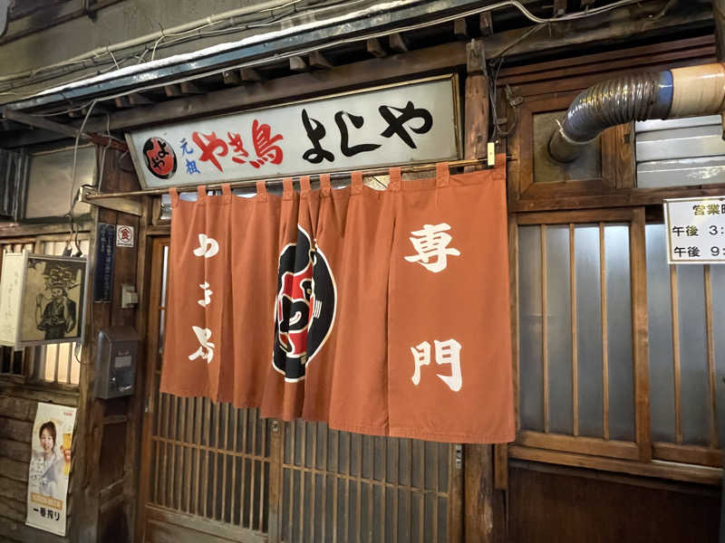 けろすさんの天然温泉みなぴりかの湯(ホテルWBFグランデ旭川)のサ活写真