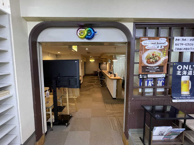 けろすさんのSPA&SAUNA オスパーのサ活写真