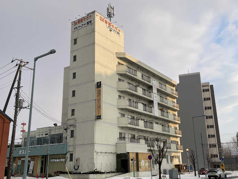 けろすさんのSPA&SAUNA オスパーのサ活写真