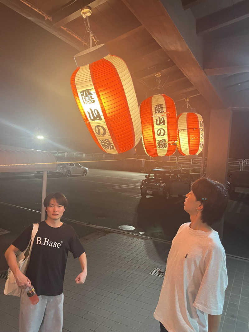 あまみ増しさんの極楽湯グループ 鷹山の湯のサ活写真