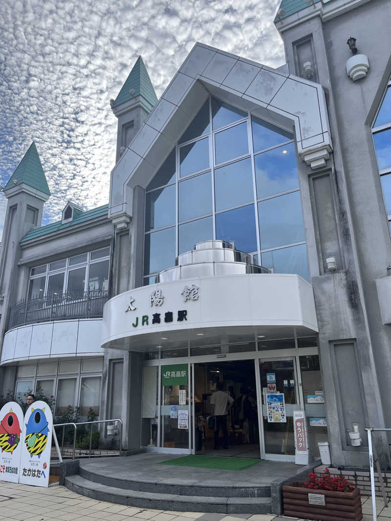 あまみ増しさんの高畠町太陽館のサ活写真