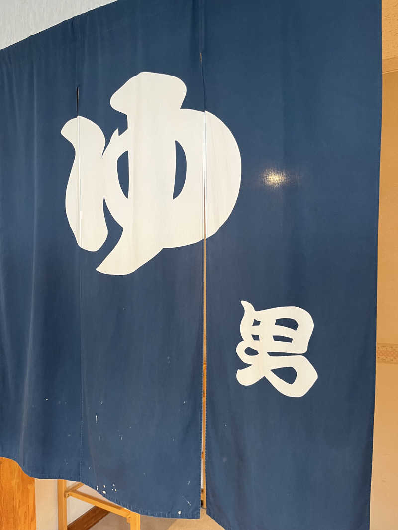 あまみ増しさんの高畠町太陽館のサ活写真