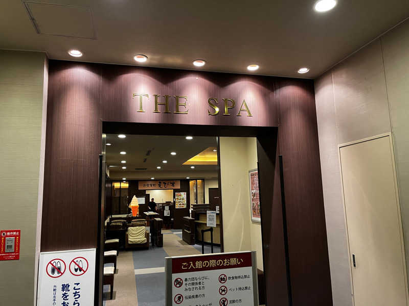 ぱぱいんさんのTHE SPA 西新井のサ活写真