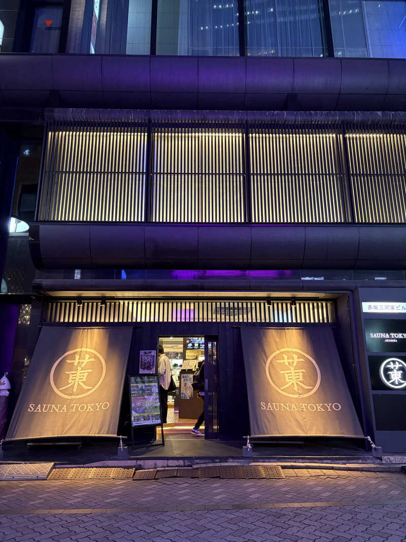 いけさんのサウナ東京 (Sauna Tokyo)のサ活写真
