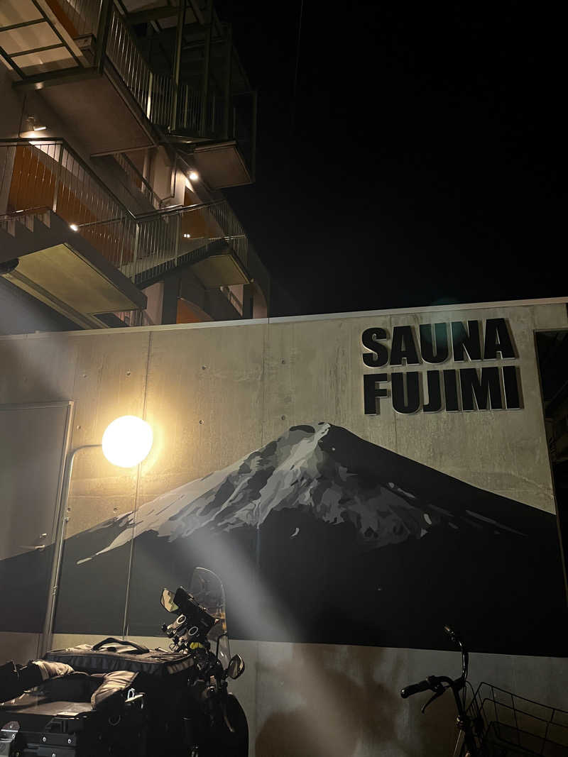あっきさんの富士見湯のサ活写真