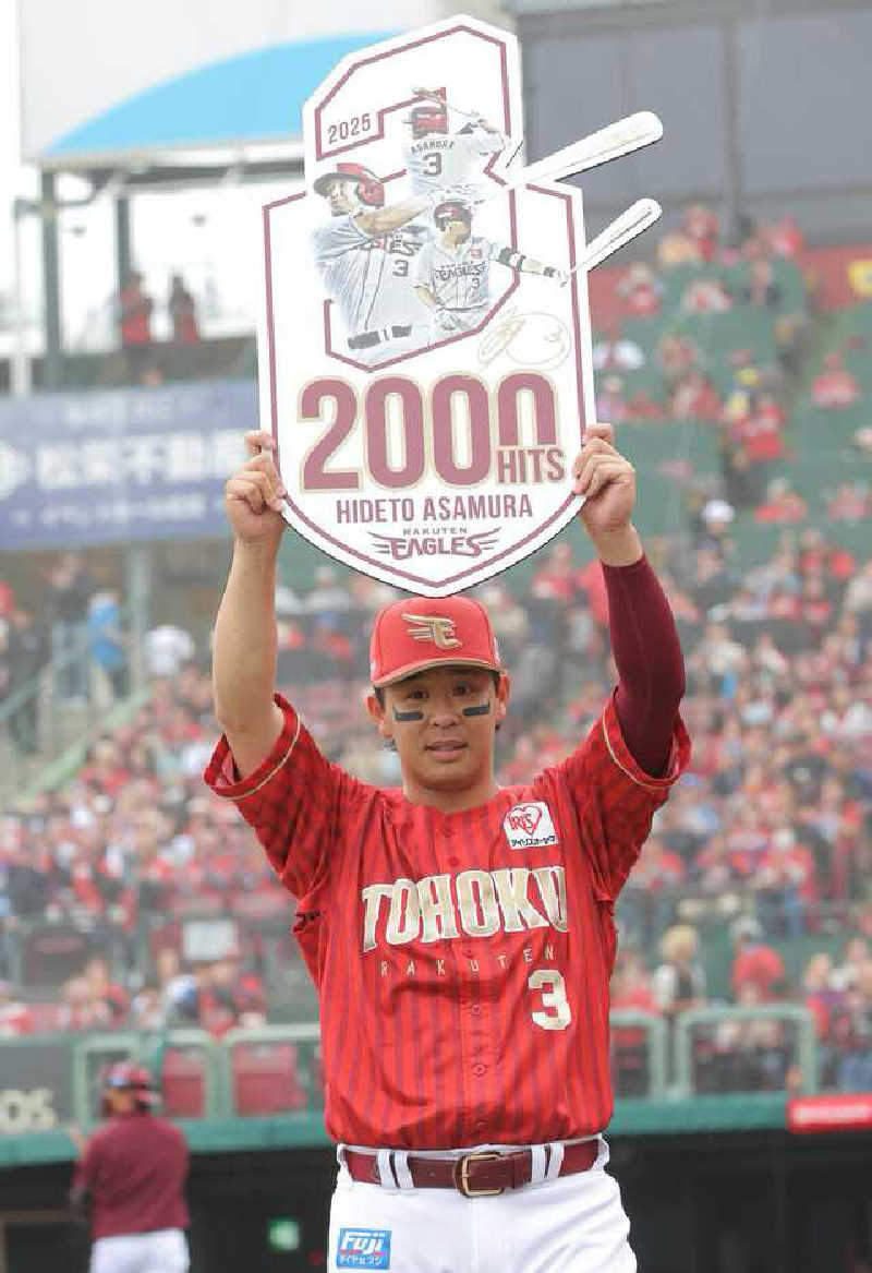 リンカーンさんのゆ〜とぴあ仙台南のサ活写真
