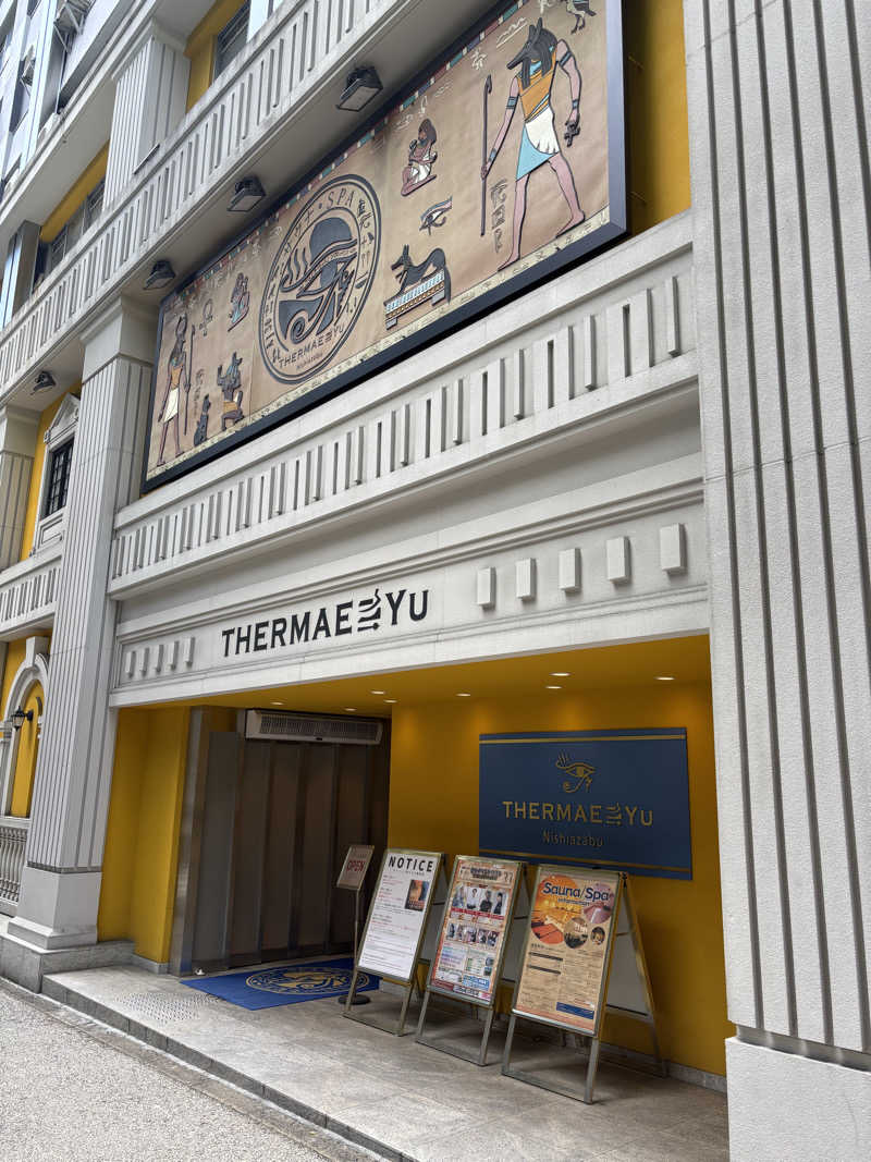 自称熱波師の弟子りょすりあさんのサウナ・スパ テルマー湯 西麻布のサ活写真