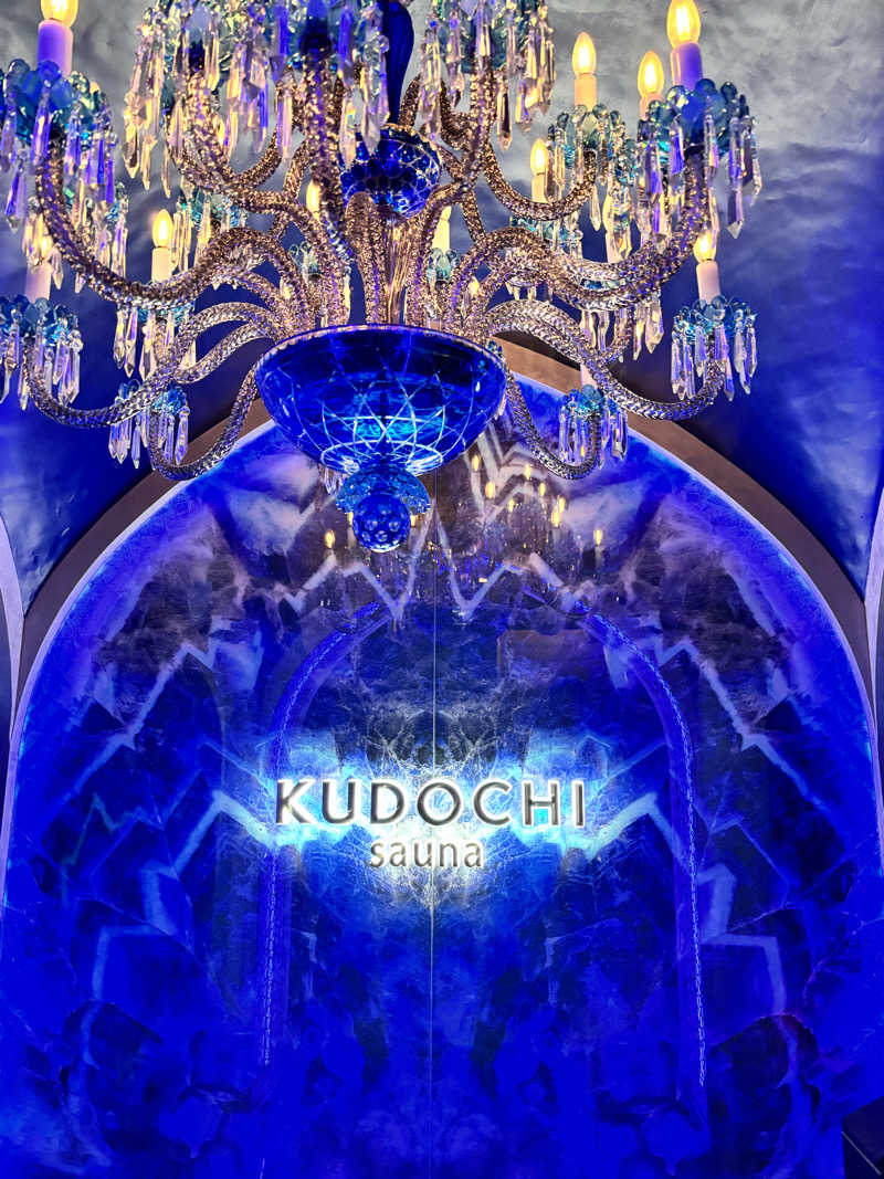 自称熱波師の弟子りょすりあさんのKUDOCHI sauna 赤坂店のサ活写真