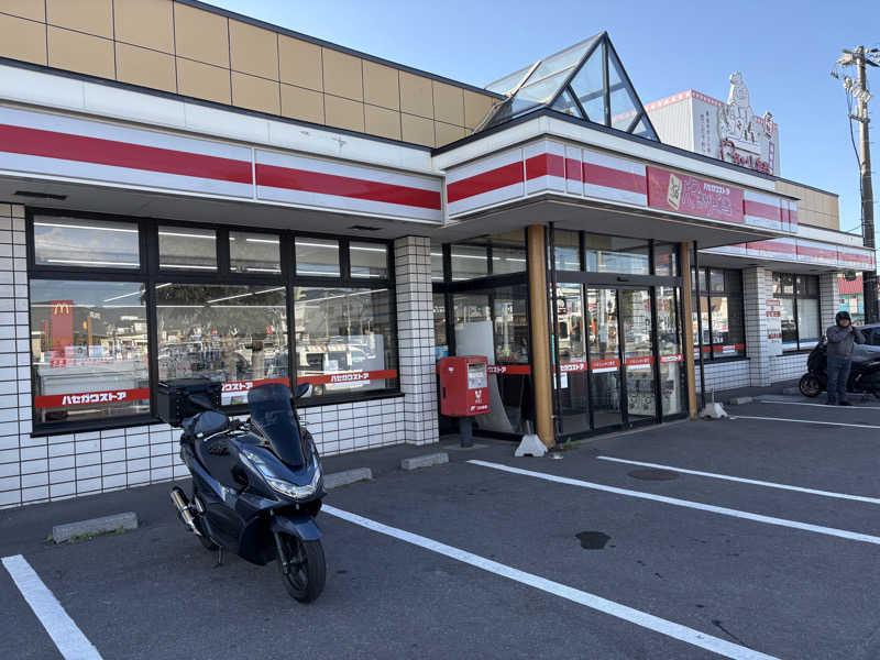 ユウさんの昭和温泉のサ活写真