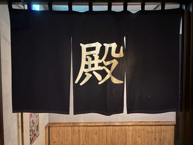 ユウさんの石狩天然温泉 番屋の湯のサ活写真