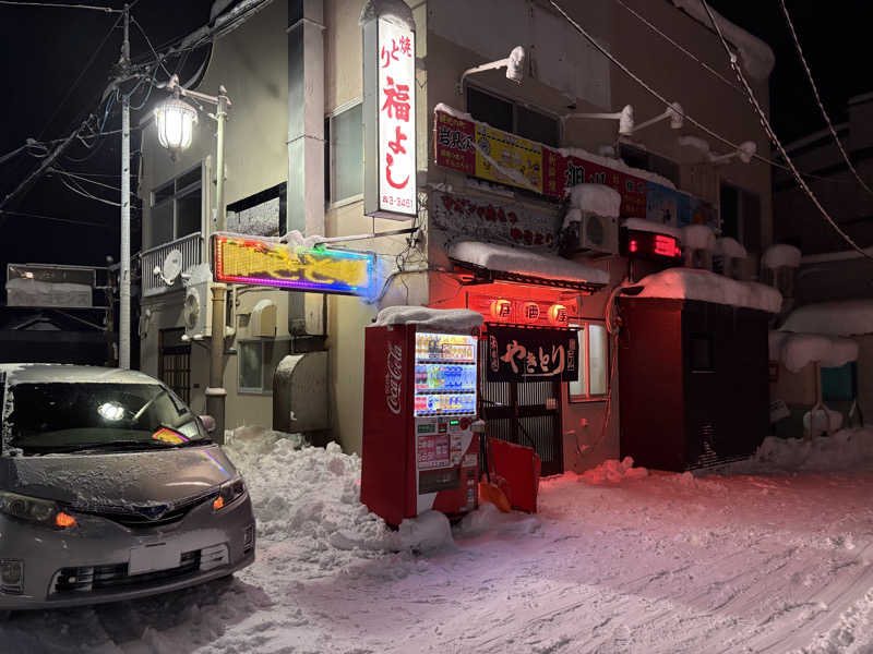 ユウさんの月形温泉ゆりかごのサ活写真