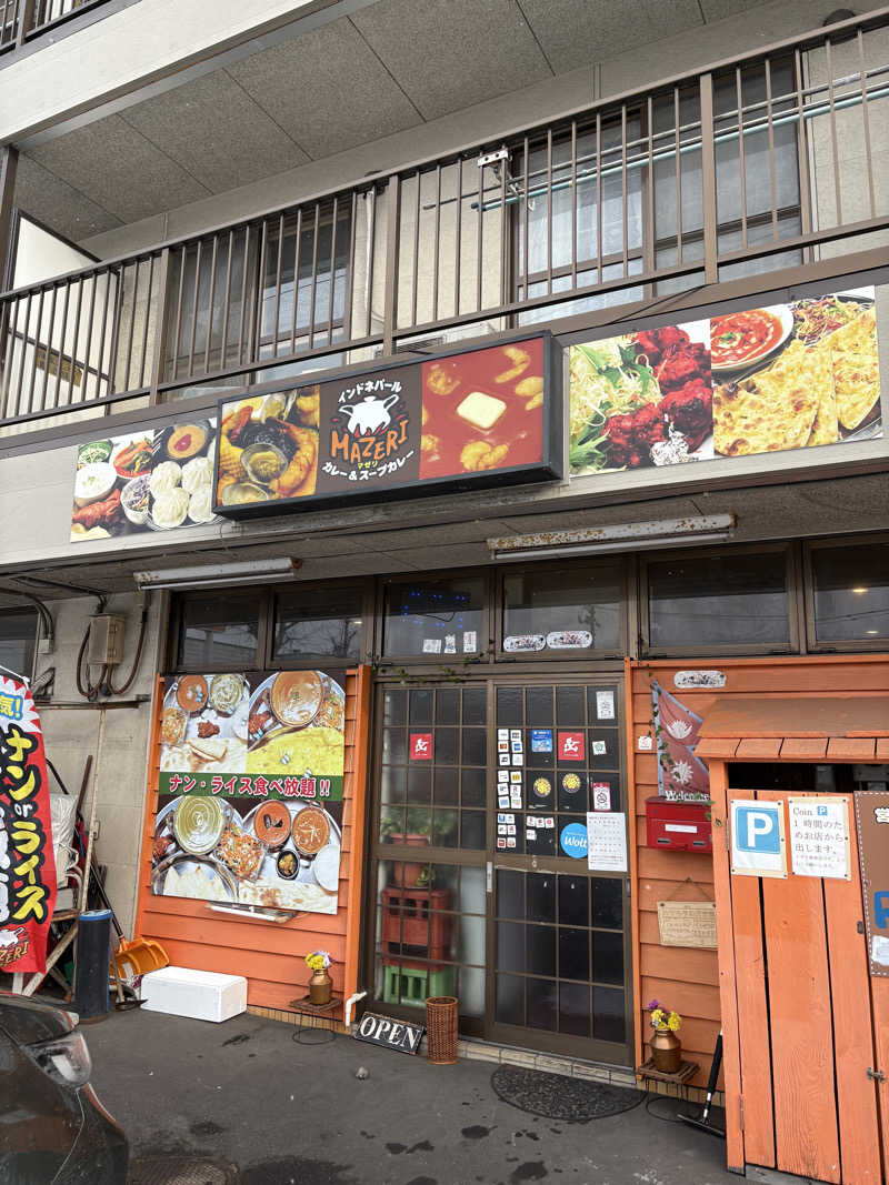 ユウさんの石狩天然温泉 番屋の湯のサ活写真