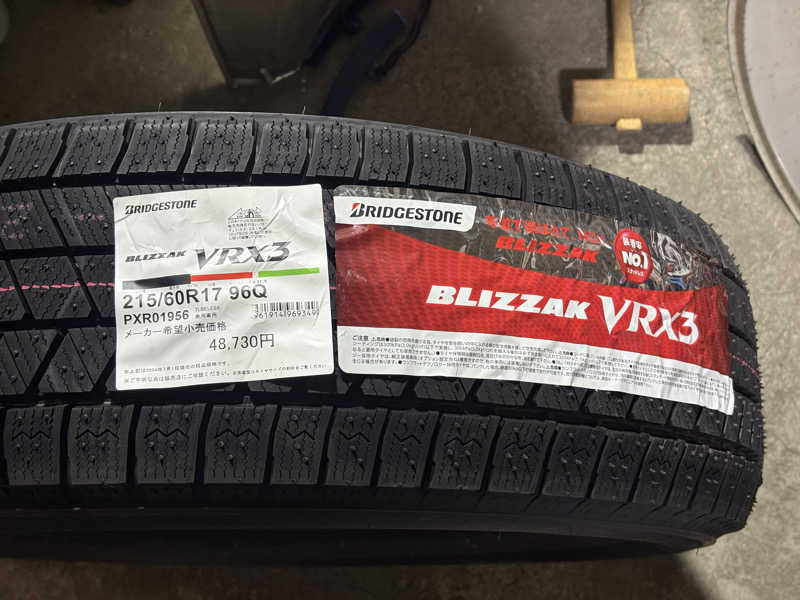 ユウさんの北のたまゆら 厚別のサ活写真