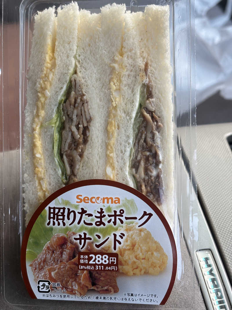 ユウさんの定山渓万世閣ホテルミリオーネのサ活写真