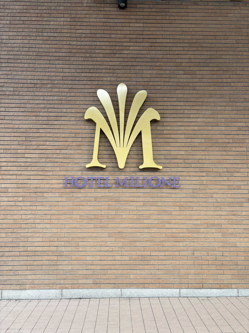 ユウさんの定山渓万世閣ホテルミリオーネのサ活写真