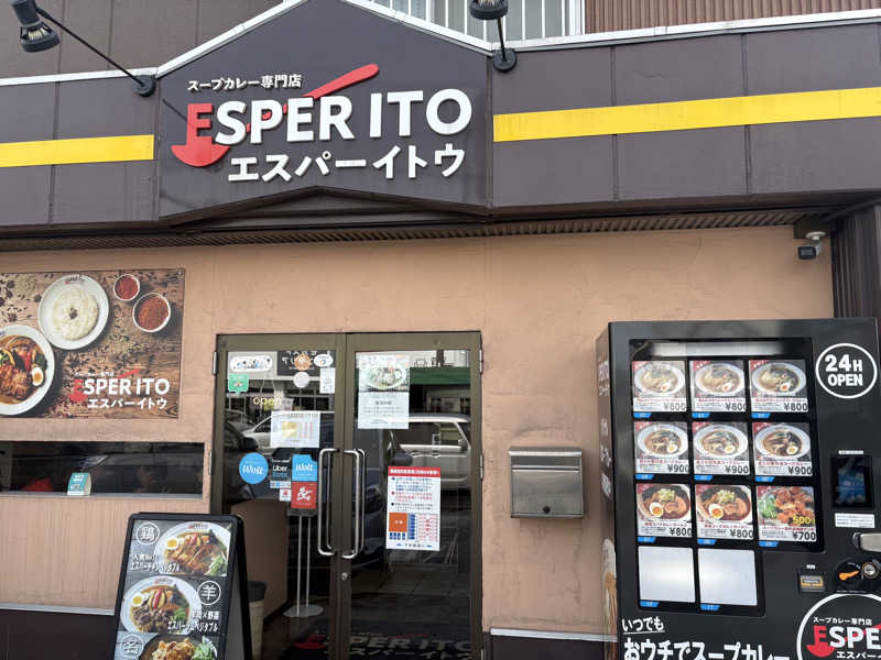 ユウさんの定山渓万世閣ホテルミリオーネのサ活写真