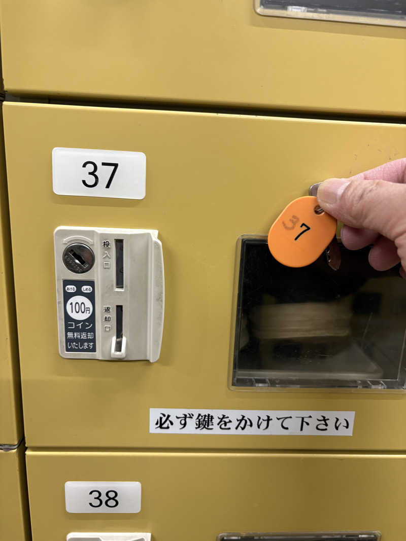 ユウさんの恵庭温泉ラ・フォーレのサ活写真